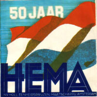 No Artist - ** Jaar Hema (Flexi-disc)